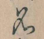 Located 名