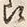 文字後
