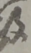 丙の位置