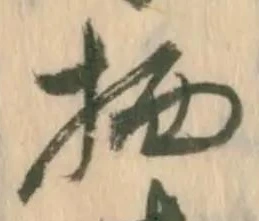 位置定マレル柄