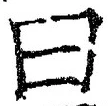 Character 曰