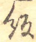 飯 위치 확인됨
