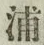 字浦