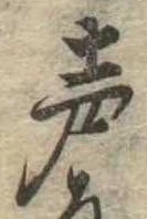 未割り当ての位置