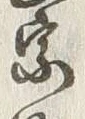 Character 散