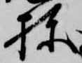 棟 위치 확인됨