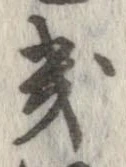位置定マレル畿