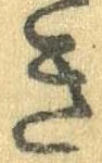 未割り当ての位置