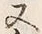 Character 外