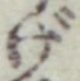 文字げ