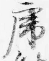虎の位置