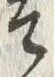 “そ”字
