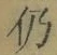 文字 仍