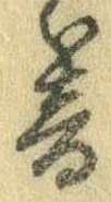 位置 確認된 暮