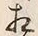字手