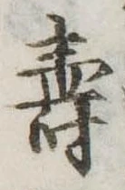 已定位未指定