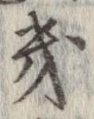 位置定マレル畿