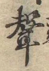 未割り当ての位置