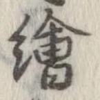 已定位未指定