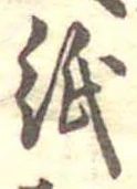 位置 確認된 紙