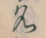 Located 名