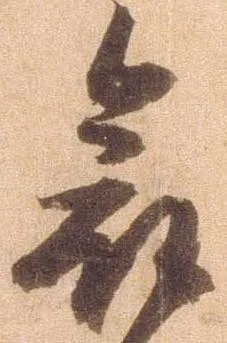 愈 위치 확인됨