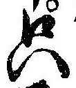 㐌定位只
