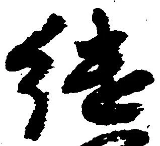 継の位置