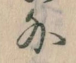 Located 外
