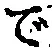 Character で
