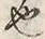 “也”字