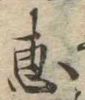 㐌定位𣗓檊