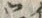 「労」字