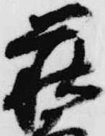 Đã định vị 萩