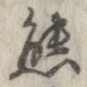 㐌定位熊