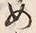 文字め