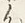 字分