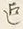 Character 迄