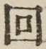 Character 回
