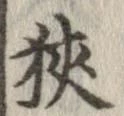 位置 確認된 未指定