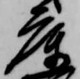 庫 위치 확인됨