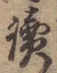 未割り当ての位置
