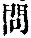 Character 問