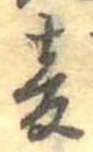 已定位未指定
