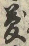 位置 確認된 夢