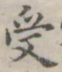位置 確認된 受