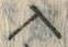 “入”字