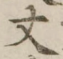 丈 위치 확인됨