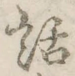 位置 確認된 話