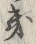 位置定マレル畿